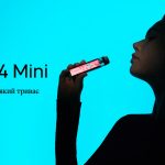 Pod система Vaporesso XROS 4 mini - инновации и удобство