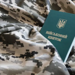 Чоловікам які перебувають за кордоном, потрібно стати на військовий облік до 17 червня: кого це стосується?