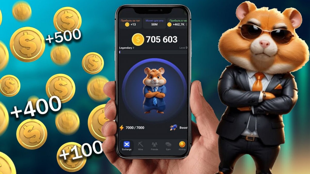 Новые комбо карты в Hamster Kombat на 20-21 августа: какие покупать, чтобы получить максимальный бонус