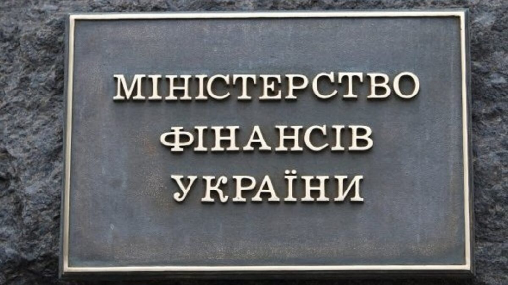 У травні зменшились доходи загального фонду державного бюджету