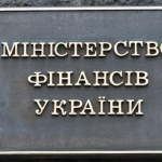 У травні зменшились доходи загального фонду державного бюджету