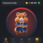 Код Морзе для Хом'яка