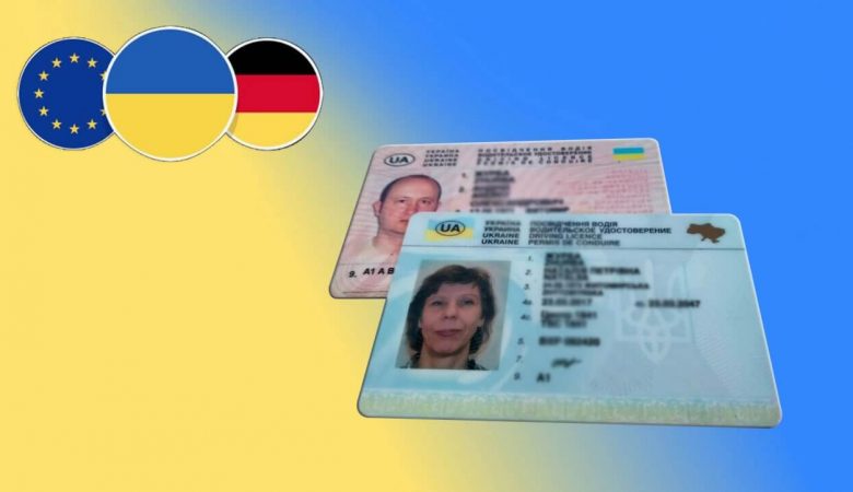 Обмін водійського посвідчення у Німеччині