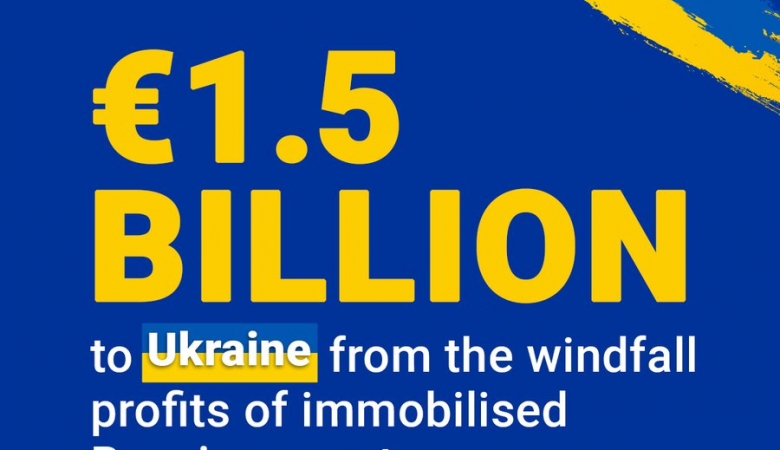 ЄС передав перший транш у 1,5 млрд євро з прибутків від заморожених росактивів для України.