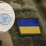 Працівники ТЦК і СП більше не вручатимуть повістки на вулиці