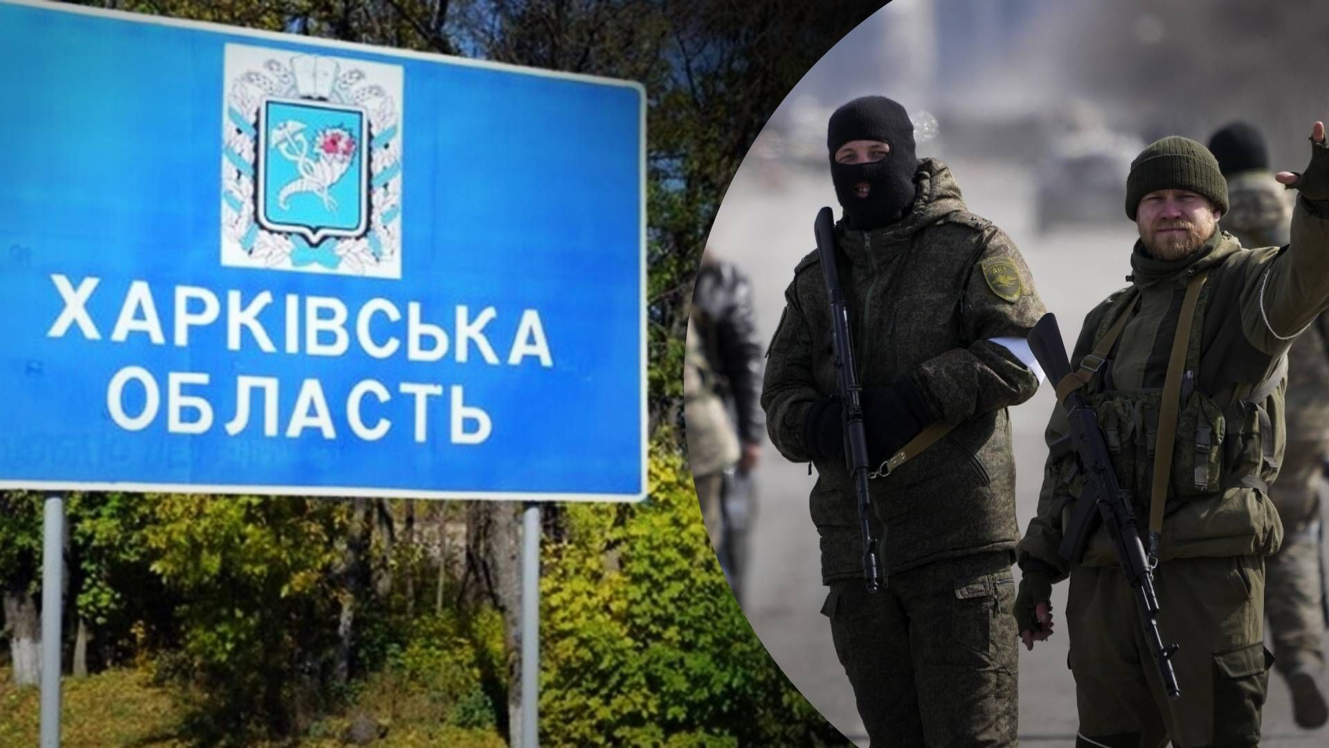 Стало відомо, про проведення успішних наступальних дій на Харківщині