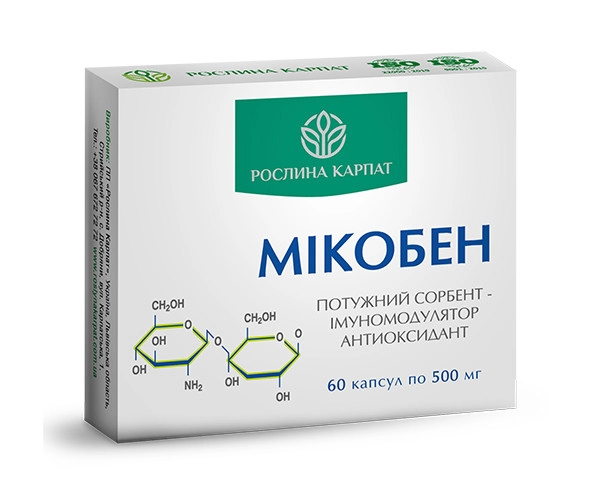 «Мікобен» – біологічно активна добавка, котра допоможе людині позбутися багатьох видів шкідливого типу