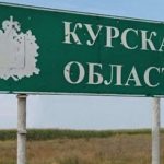 Як вторгнення України в Курську область змінює хід війни: ключові аспекти