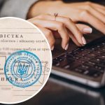 Стало відомо, чи отримають повістки ті, хто не оновив дані