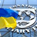 У МВФ виникли жорсткі вимоги до представників офіційної влади України