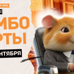 Комбо-карты 13-14 сентября в Hamster Kombat: прокачай хомяка до листинга
