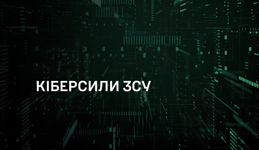 В Україні можуть створити ще один рід військ: що відомо?