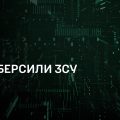 В Україні можуть створити ще один рід військ: що відомо?