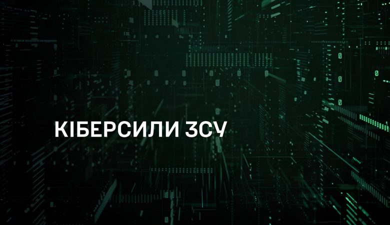 В Україні можуть створити ще один рід військ: що відомо?