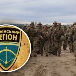 У Польщі відкрився центр набору добровольців до Українського легіону