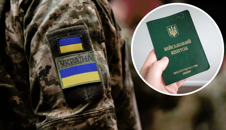 Чому заброньованих і військовозобов'язаних з відстрочкою викликають до ТЦК?