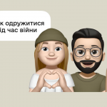 Як одружитися та розлучитися через Дію онлайн: проста інструкція