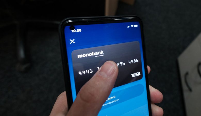 Monobank запускає власний маркетплейс: які товари ви зможете придбати?