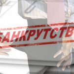 Київ — перший за кількістю банкрутів в Україні, — Опендатабот
