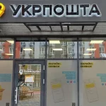 У Києві підпалили два відділення Укрпошти. Що стало причиною?