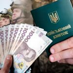 Обмеження для водіїв, бронювання, нові податки. Що змінюється з 1 листопада?