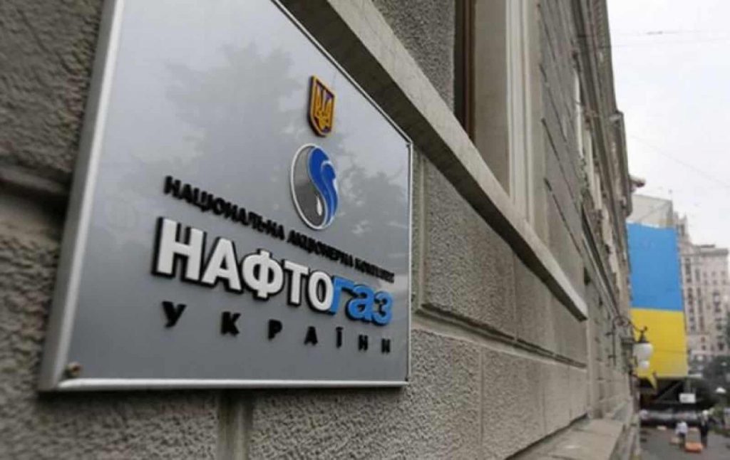 Голова «Нафтогазу» оголосив про зміни тарифів. Коли очікувати?