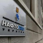Голова «Нафтогазу» оголосив про зміни тарифів. Коли очікувати?