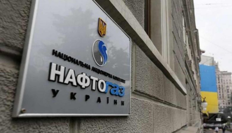 Голова «Нафтогазу» оголосив про зміни тарифів. Коли очікувати?