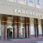 «Укренерго» вводить обмеження споживання електроенергії. Кого торкнуться ліміти споживання?