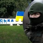 Прорив кордону на Сумщині. Які території під загрозою окупації