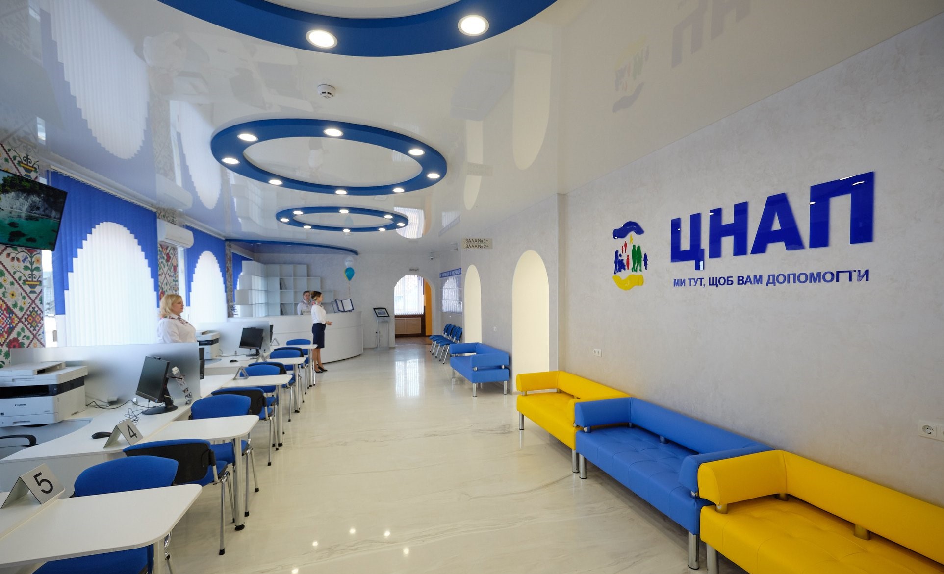 Що таке ЦНАП в Україні, для чого він потрібен і як працює у 2024 році?