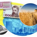 Економіка України