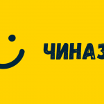 Що таке чиназес: значення найпопулярнішого у 2024 сленгового слова