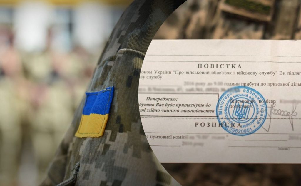 Стало відомо, коли можуть знизити мобілізаційний вік до 18-20 років