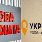 Як працюватимуть поштові оператори на новорічні свята 2025: графіки роботи
