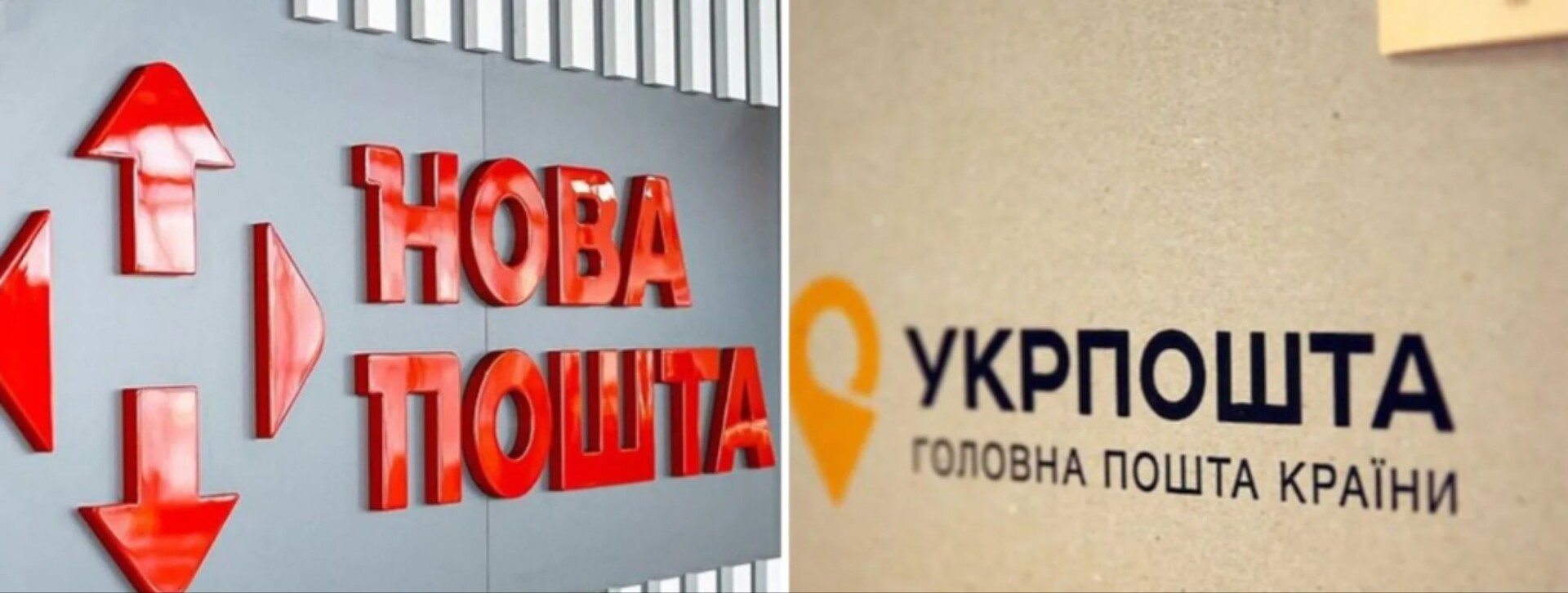 Як працюватимуть поштові оператори на новорічні свята 2025: графіки роботи