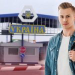Студенти-чоловіки та викладачі тепер можуть виїжджати за кордон: подробиці нововведення