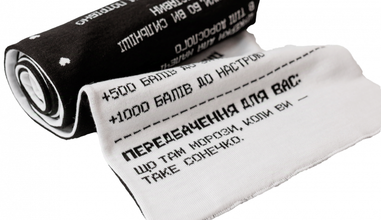 «Сільпо» і Cher'17 випустили оригінальний шарф з передбаченнями у вигляді чека