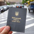 Чи є військовий квиток з відміткою про зняття з військового обліку підставою для перетину кордону