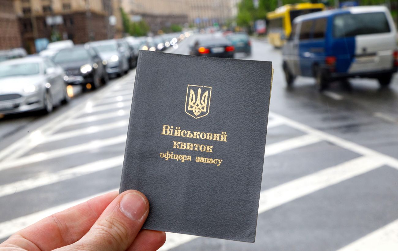 Чи є військовий квиток з відміткою про зняття з військового обліку підставою для перетину кордону