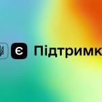 Як дурять українців під приводом «кошти зимова єПідтримка»