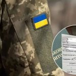 За повісткою ТЦК на проходження медогляду можна не йти: у яких випадках