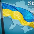 Яке свято 22 січня святкують в Україні: назва свята та заборони цієї дати