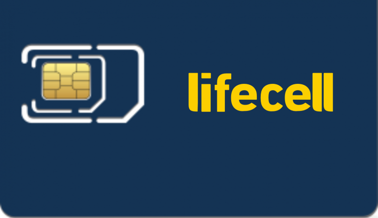 Мобільний оператор lifecell анонсував підвищення тарифів: коли і чому зростуть ціни