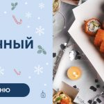 Суши: всё, что нужно знать о традиционном японском блюде