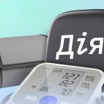 Що таке медичні сповіщення в «Дії» і для чого вони потрібні