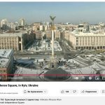 Reuters запустили стрім з Майдану: що відбувається та чи варто хвилюватися