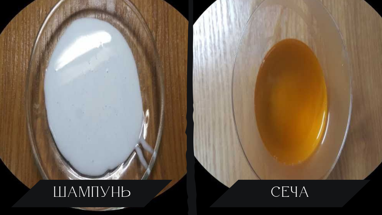 Тест на вагітність у домашніх умовах із шампунем: покрокова інструкція