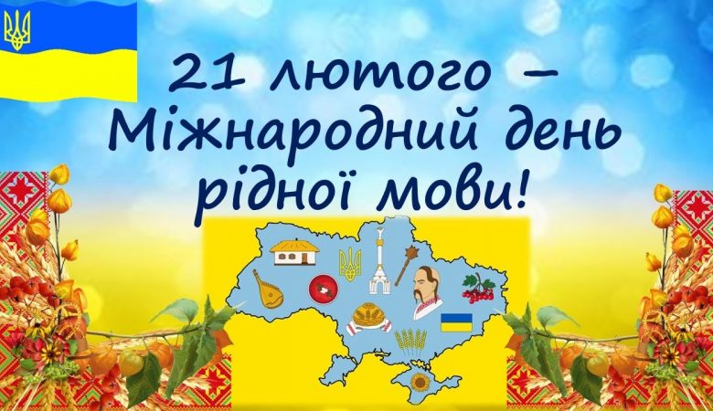 Яке свято 21 лютого святкують в Україні: церковні традиції та народні прикмети