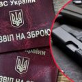 Дія продовжує рух у напрямку цифровізації важливих державних послуг